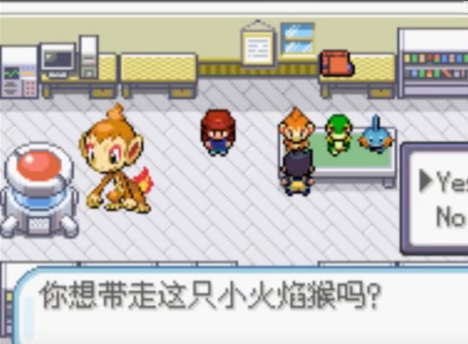 口袋妖怪蓝星22