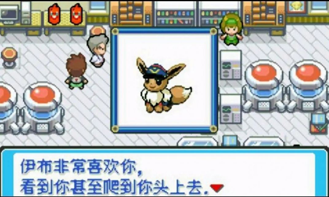 口袋妖怪破灭之光3