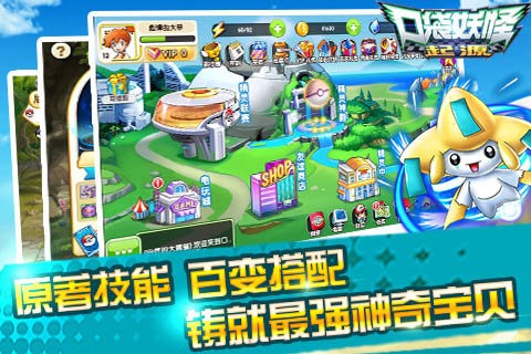 口袋妖怪起源2