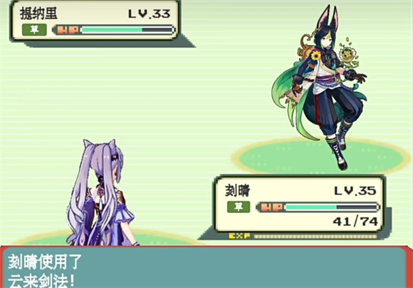 口袋妖怪提瓦特手机版1