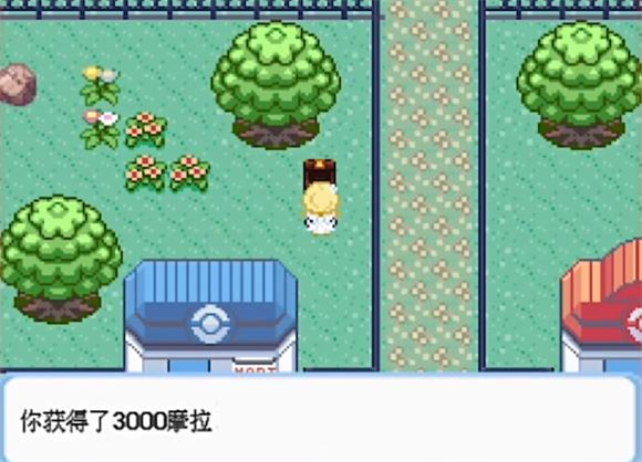 口袋妖怪提瓦特手机版3