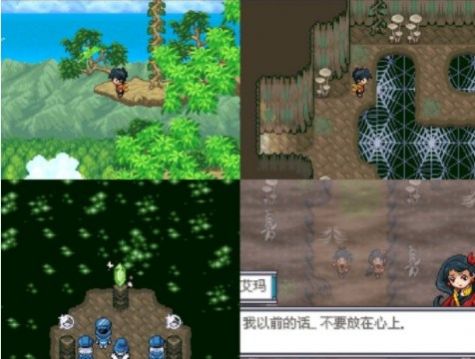 口袋妖怪天空掌权者安卓版1