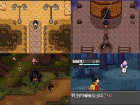 口袋妖怪天空掌权者安卓版3