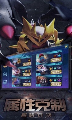 口袋妖怪随机精灵最新版3