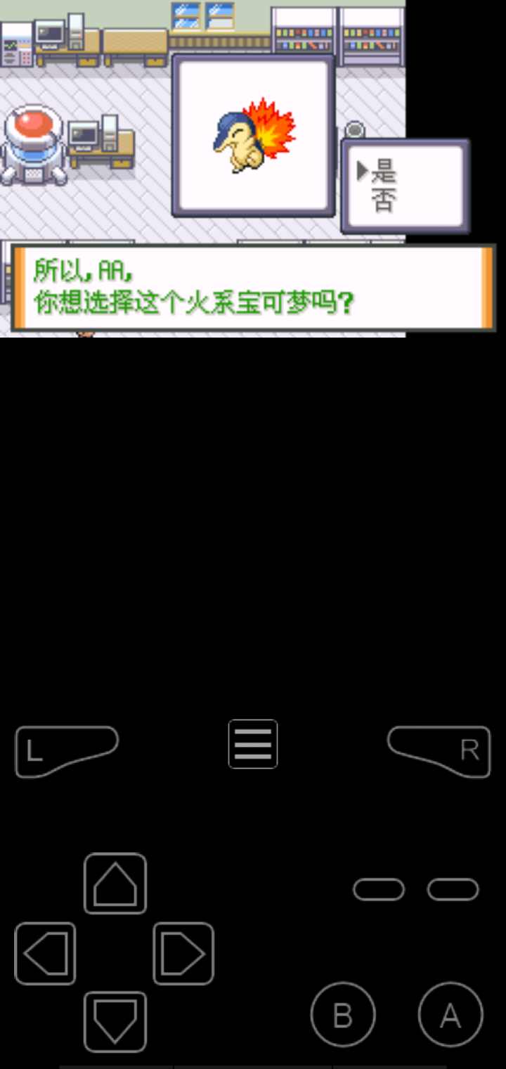口袋妖怪液体水晶汉化版2