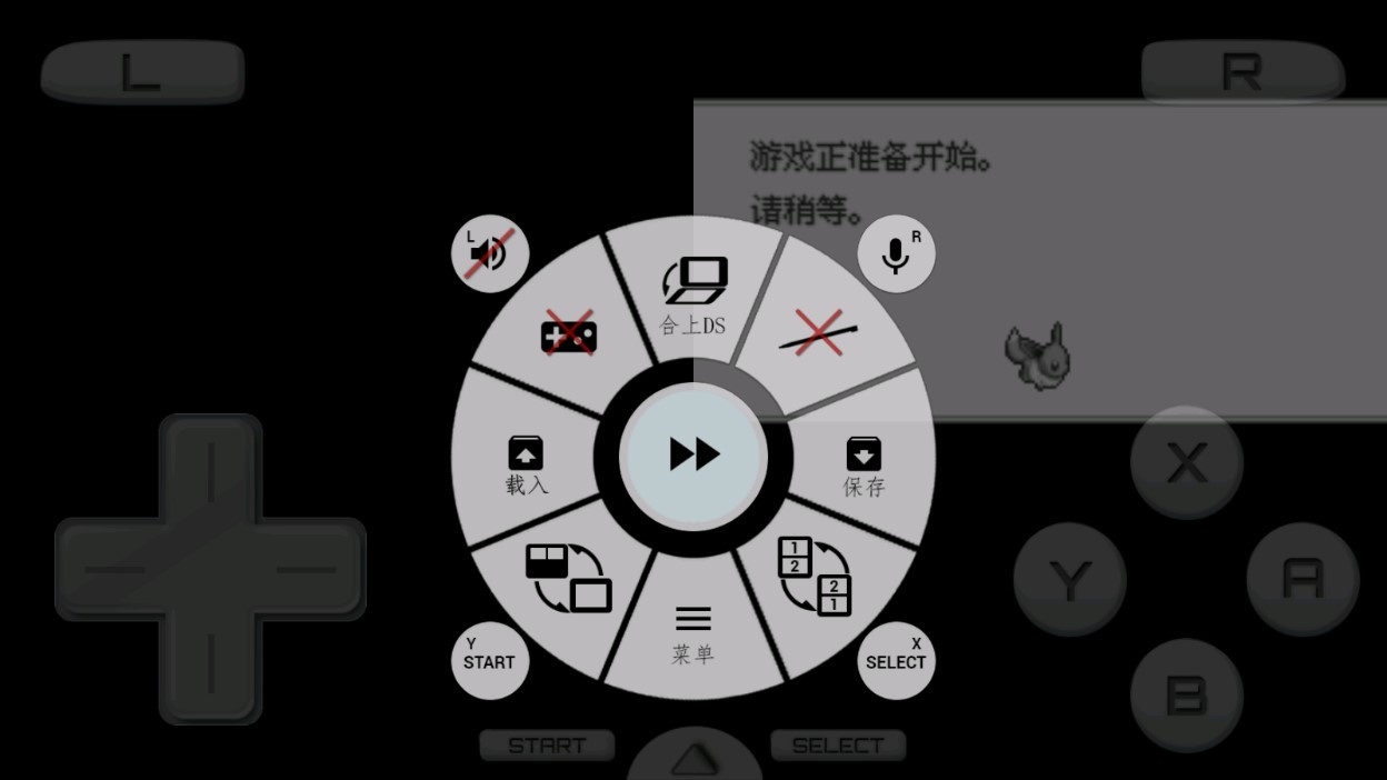 口袋妖怪信长的野望安卓版1