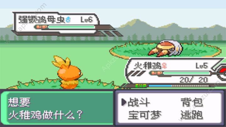 口袋妖怪雪之白手机版2