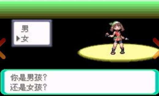 口袋妖怪忆梦之巅魔改版2