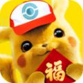 口袋妖怪原生进化手机版