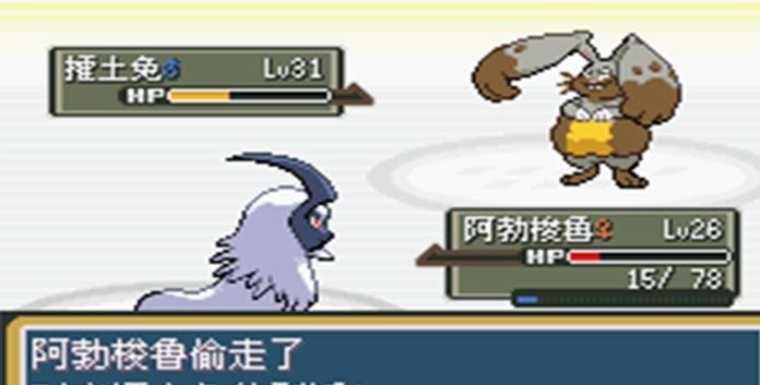 口袋妖怪秩序的崩坏安卓版2