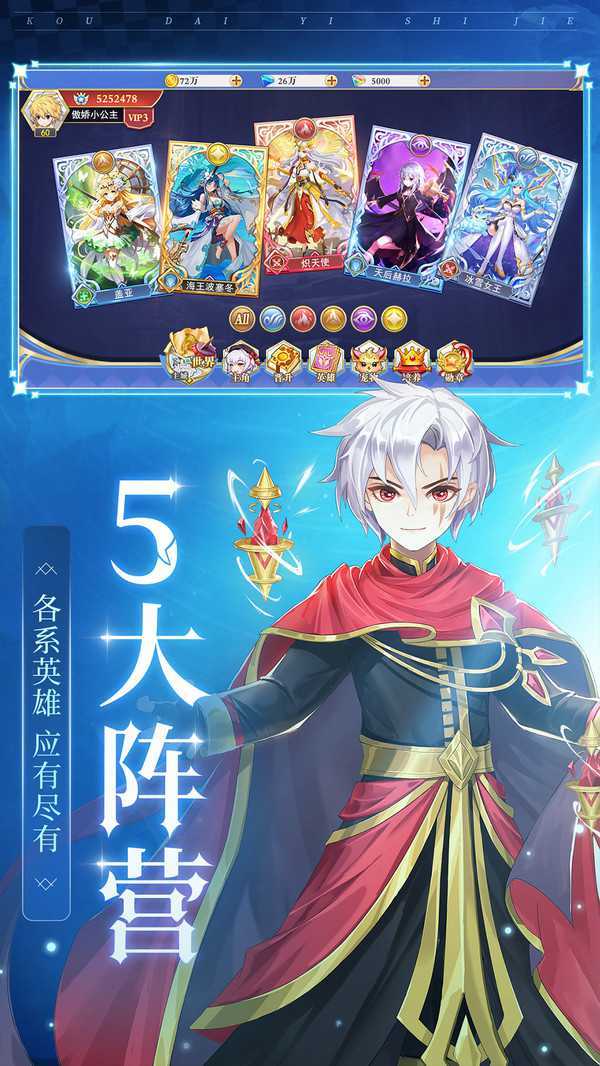 口袋异世界安卓版1