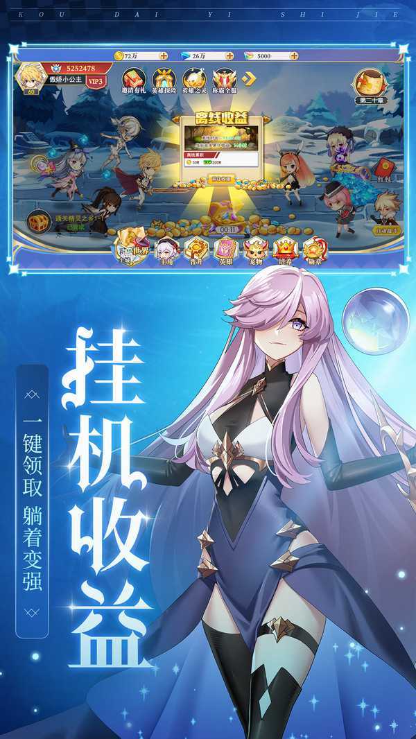 口袋异世界安卓版3