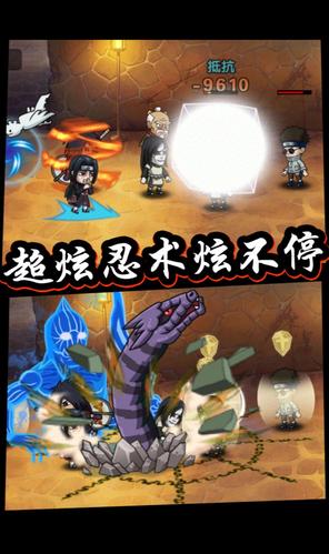 口袋有火影单机版3