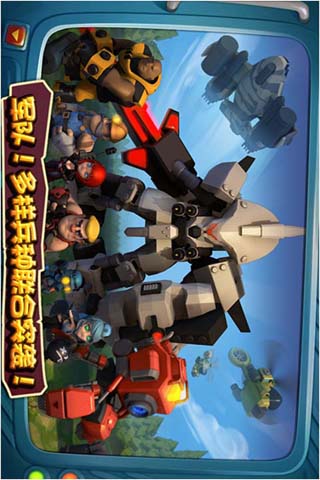 口袋战争1