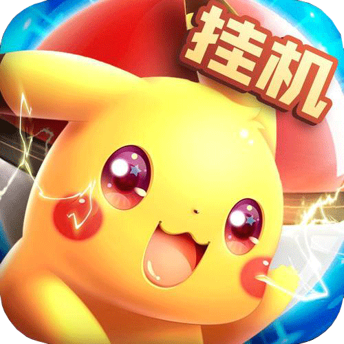 口袋召唤OL最新版