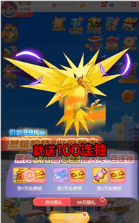 口袋召唤OL最新版3