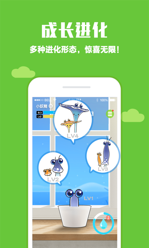 口袋植物手机版2