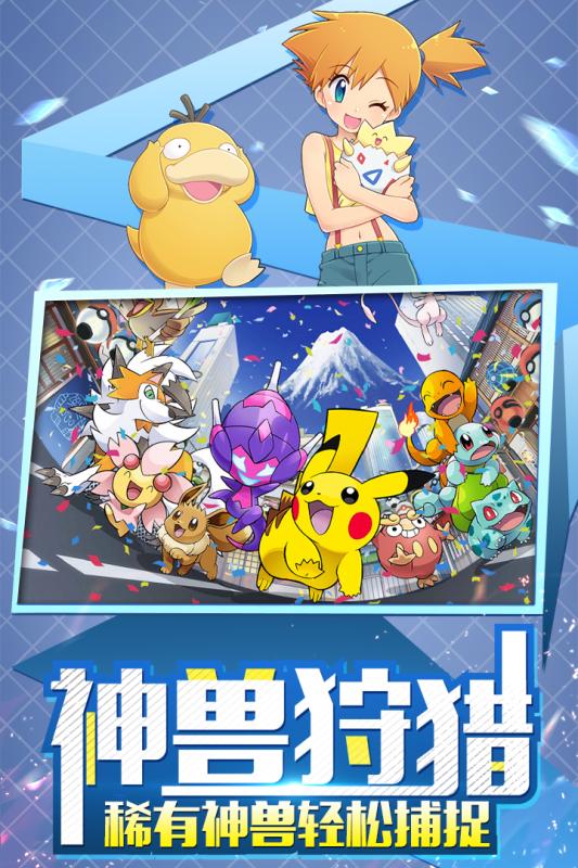 口袋重制21