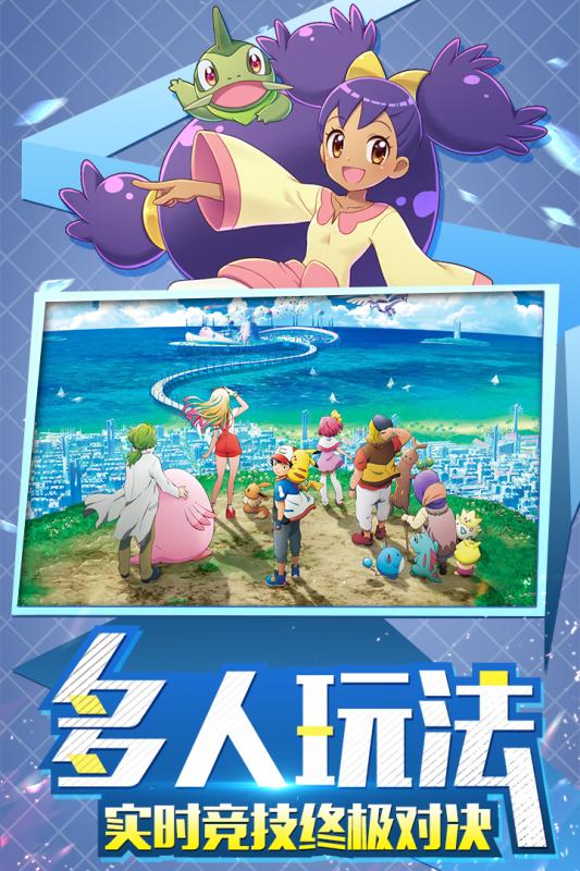 口袋重制2手机版4