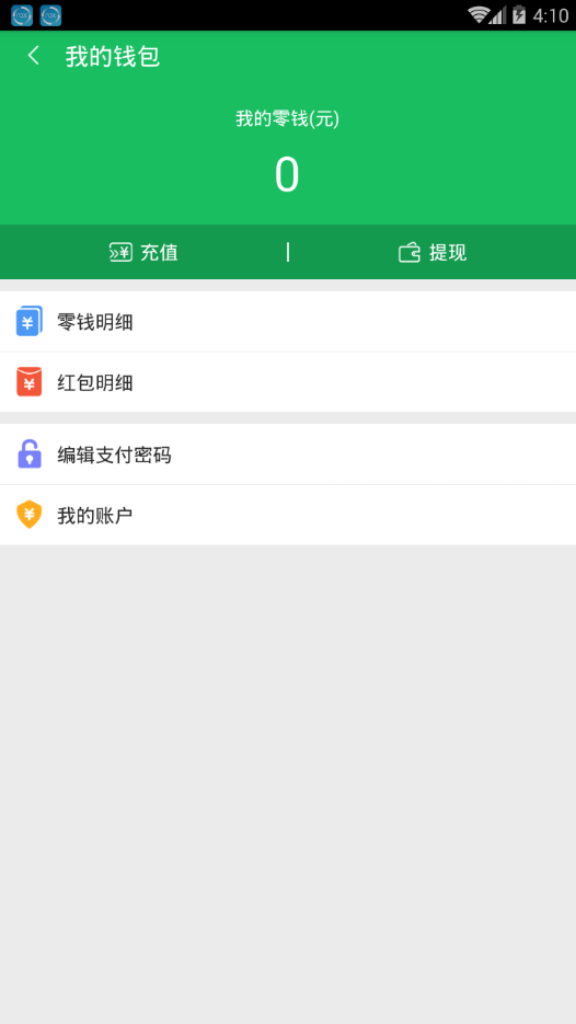口嗨app1