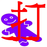 口诀打小人手机版