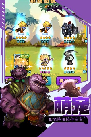 口水三国安卓版1