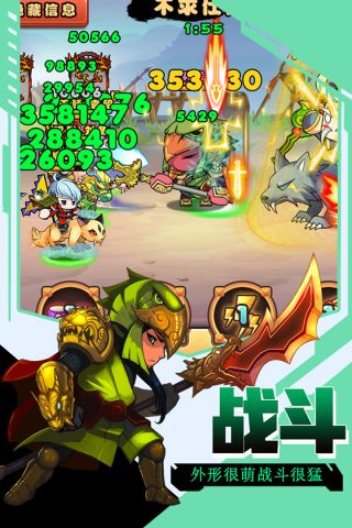 口水三国安卓版2