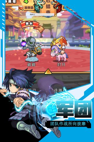 口水三国官网版5