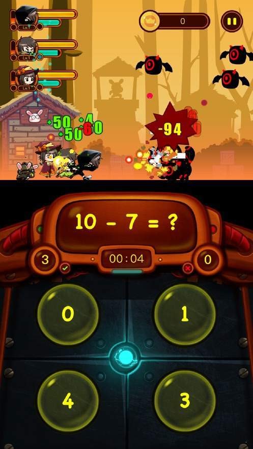 口算英雄3