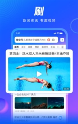 扣扣浏览器中文版3