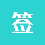 扣扣签到助手最新版