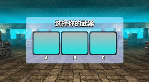 骷髅重生中文版2