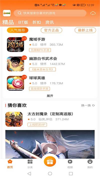 库巴1