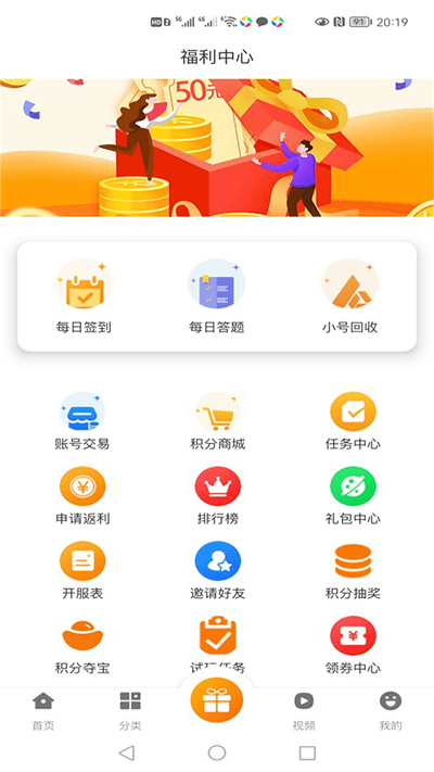 库巴2