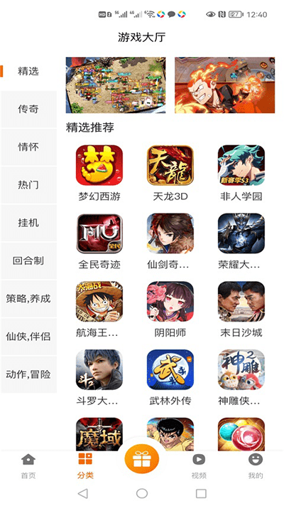库巴3