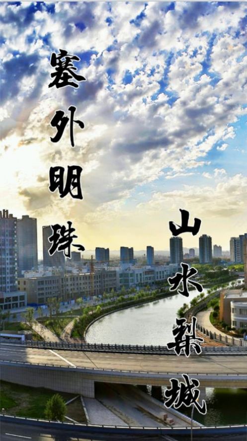 库尔勒好地方2