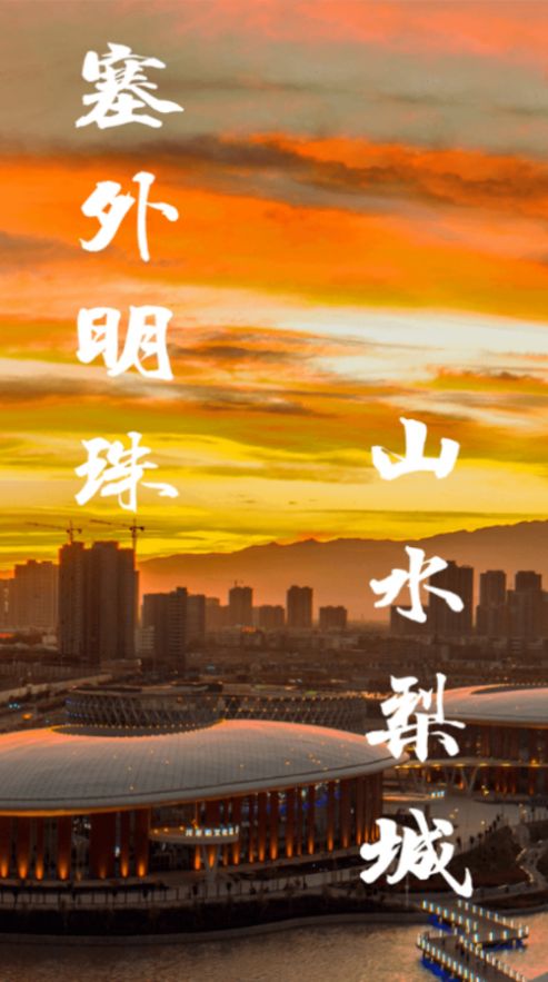 库尔勒好地方3