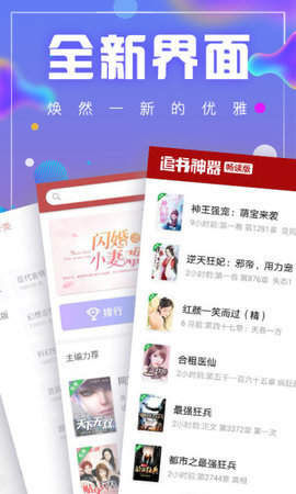库哈文学网1