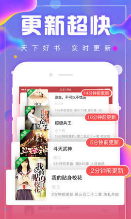 库哈文学网2