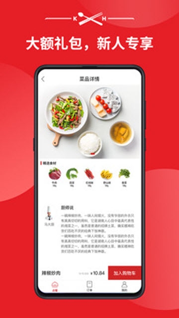 库盒app2
