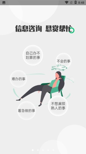 酷爱帮1