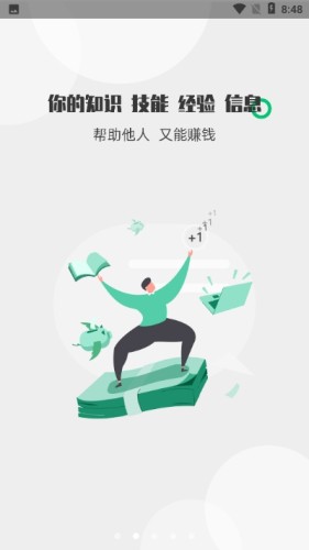 酷爱帮2