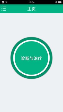 酷宝最新版1
