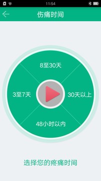 酷宝最新版2