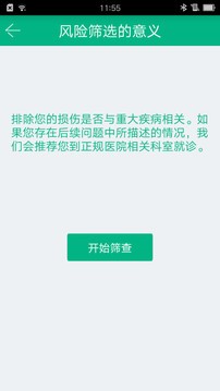 酷宝最新版3