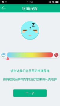 酷宝最新版4