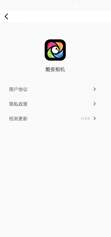 酷变相机1