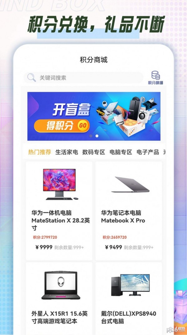 酷潮盲盒3