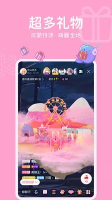 酷次元安卓版2