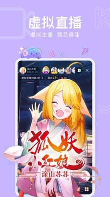 酷次元最新版1